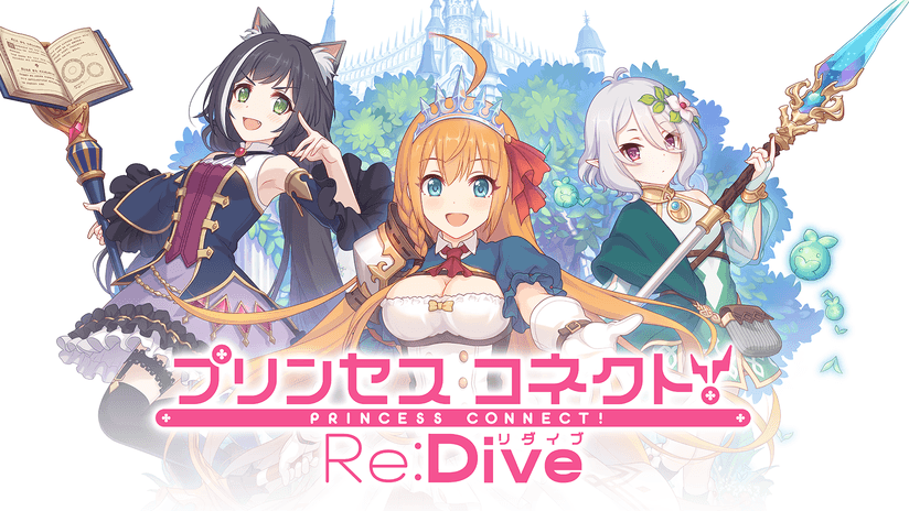 Princess Connect! Re Dive