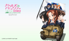 Girls und Panzer das Finale ตอนที่ 1-2 ซับไทย