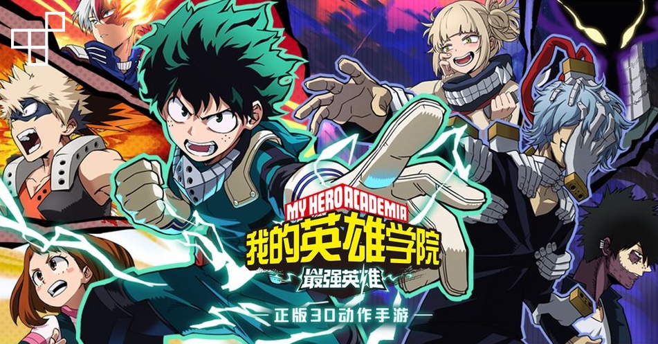 My Hero Academia