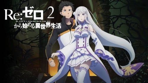 Re:Zero kara Hajimeru Isekai Seikatsu ss2