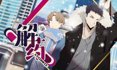 Jie Yao รักถอนพิษ ตอนที่ 1-5/13 ซับไทย