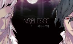 Noblesse: The Beginning Of Destruction OVA ซับไทย