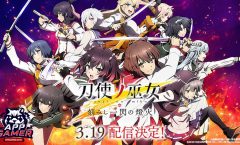 Toji no Miko: Kizamishi Issen no Tomoshibi OVA ตอนที่ 1-2/2 ซับไทย