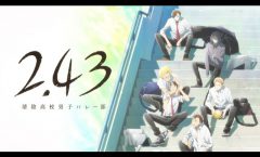 2.43: Seiin Koukou Danshi Volley-bu ตอนที่ 1-12 จบ ซับไทย