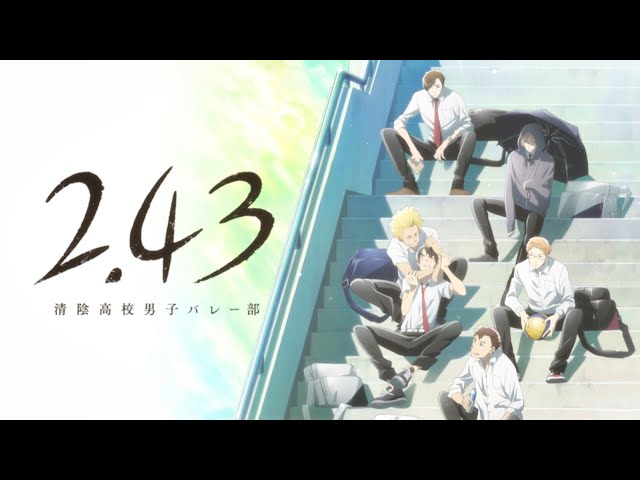 2.43: Seiin Koukou Danshi Volley-bu