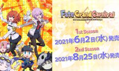 Fate Grand Carnival OVA ตอนที่ 1-1/4 ซับไทย