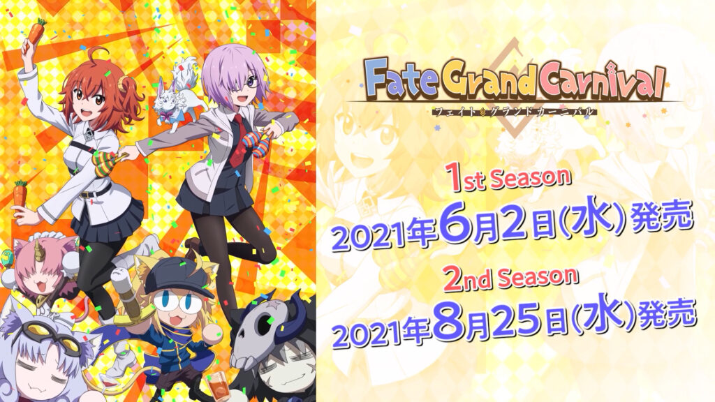 Fate Grand Carnival