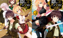Ore dake Haireru Kakushi Dungeon ตอนที่ 1-12/12 ซับไทย
