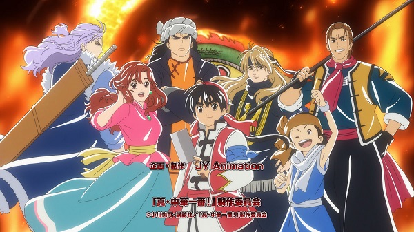 Shin Chuuka Ichiban! 2nd Season