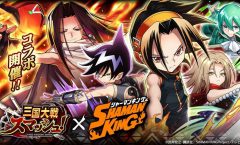 Shaman King (2021) ชาแมนคิง ตอนที่ 1-20/52 ซับไทย