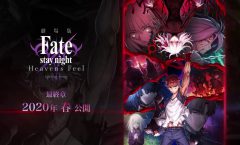 Fate stay night Movie: Heaven’s Feel – III. Spring Song (ภาค3) ซับไทย