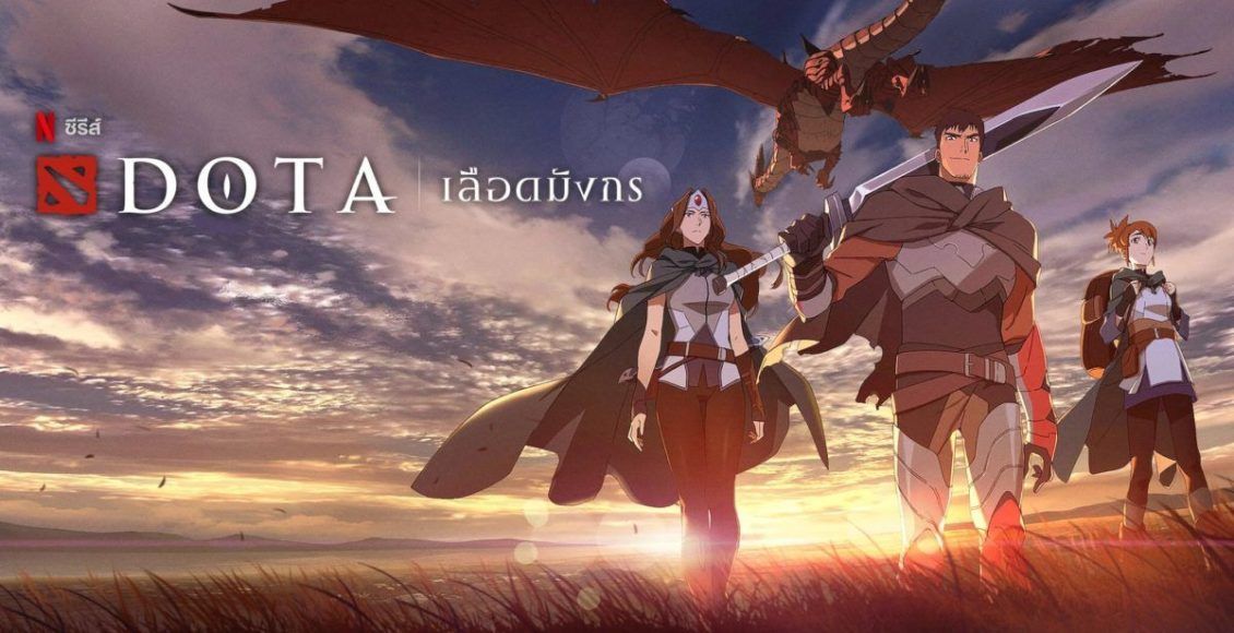 DotA Dragon’s Blood