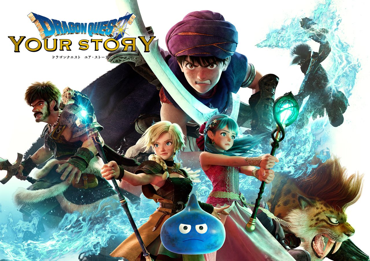 Dragon Quest Your Story