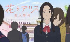 The Case of Hana & Alice (2015) ฮานะ & อลิซ ปริศนาโรงเรียนหลอน พากย์ไทย