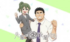 Senpai ga Uzai Kouhai no Hanashi ตอนที่ 1-12 จบ ซับไทย