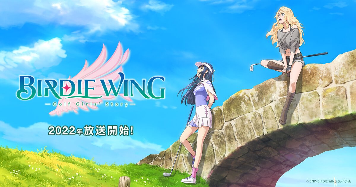 Birdie Wing Golf Girls Story