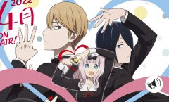 Kaguya-sama wa Kokurasetai Ultra Romantic poster ตอนที่ 1-13 จบ ซับไทย