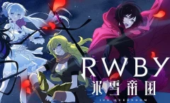 RWBY Ice Queendom ตอนที่ 1-12 จบ ซับไทย