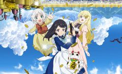 Rougo ni Sonaete Isekai de 8-manmai ตอนที่ 1-12 จบ ซับไทย