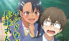 Ijiranaide, Nagatoro-san: 2nd Attack ตอนที่ 1-12 จบ ซับไทย