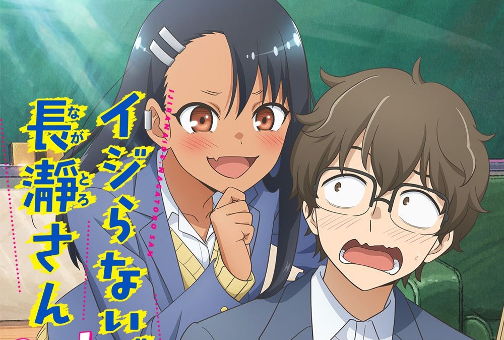 Ijiranaide, Nagatoro-san: 2nd Attack