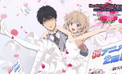 Kyokou Suiri Season 2 ไขปมปริศนาภูต ตอนที่ 1-12 จบ ซับไทย