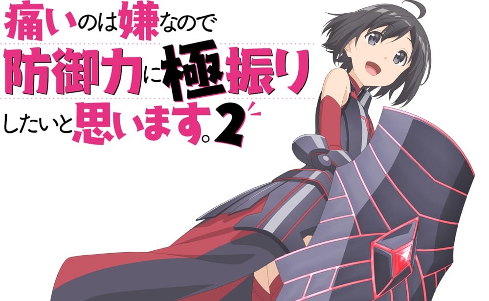 Itai no wa Iya nano de Bougyoryoku ss2
