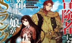 Boukensha ni Naritai to Miyako ตอนที่ 1-10 ซับไทย