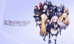 Kage no Jitsuryokusha ni Naritakute Season 2 ตอนที่ 1-10 ซับไทย