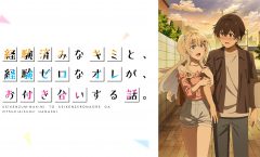 Keikenzumi na Kimi to Keiken Zero na Ore ga ตอนที่ 1-9 ซับไทย
