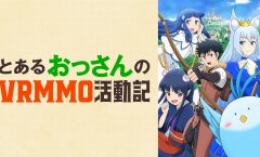 Toaru Ossan no VRMMO Katsudouki ตอนที่ 1-12 ซับไทย