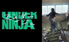 Under Ninja ตอนที่ 1-8 ซับไทย