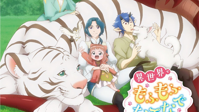 Isekai de Mofumofu Nadenade suru Tame ni