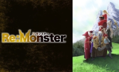 Re Monster ตอนที่ 1-12 ซับไทย