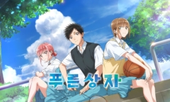 Ao no Hako (Blue Box) ตอนที่ 1-25 ซับไทย