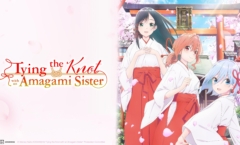 Amagami-san Chi no Enmusubi ตอนที่ 1-24 ซับไทย