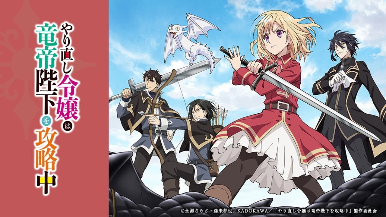 Yarinaoshi Reijou wa Ryuutei Heika wo Kouryakuchuu