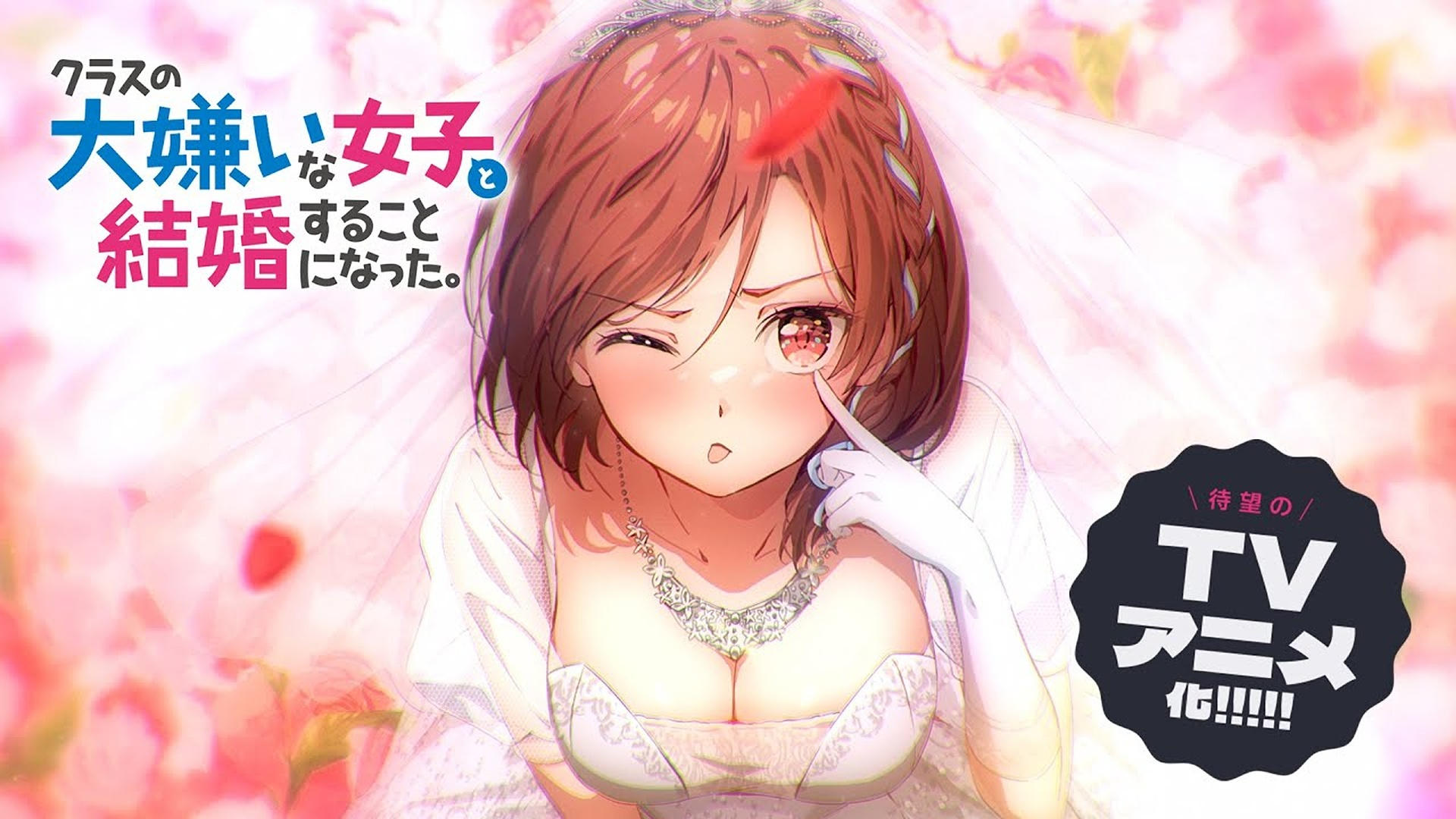 Class no Daikirai na Joshi to Kekkon Suru