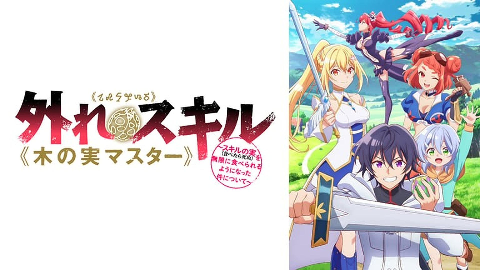 Hazure Skill Kinomi Master Skill no Mi