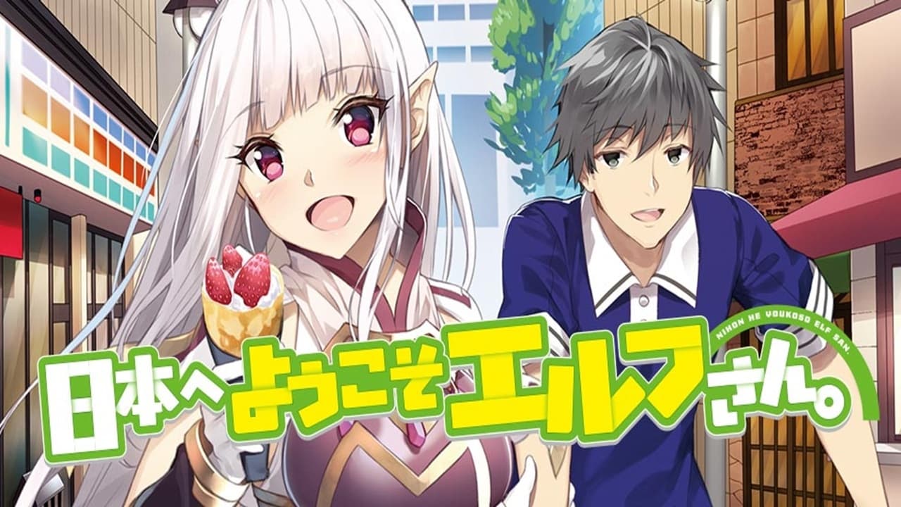 Nihon e Youkoso Elf-san