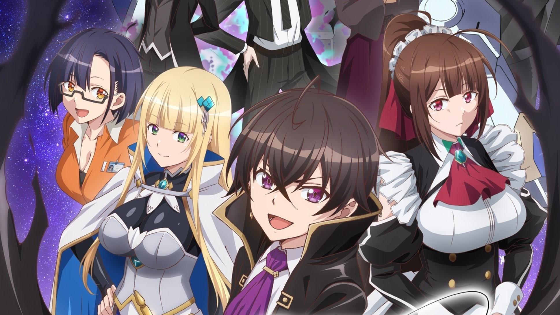 Ore wa Seikan Kokka no Akutoku Ryoushu