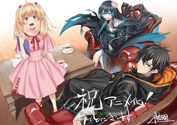 Isshun de Chiryou Shiteita