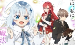 Koujo Denka no Kateikyoushi ตอนที่ 1-1/12 ซับไทย