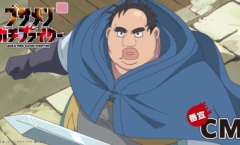 Busamen Gachi Fighter ไอ้หน้าปลวกยอดนักสู้ ตอนที่ 1-2 ซับไทย