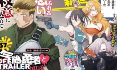 Kizetsu Yuusha to Ansatsu Hime ตอนที่ 1-2 ซับไทย